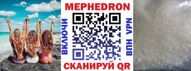Где купить наркоту Альметьевск Конопля  Бутират  А ПВП  МЕФ  ГАШ  COCAIN 