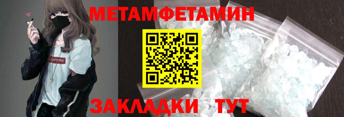 АМФ  АМФЕТАМИН  shop официальный сайт  Альметьевск  Амфетамин Premium  Вход с VPN 