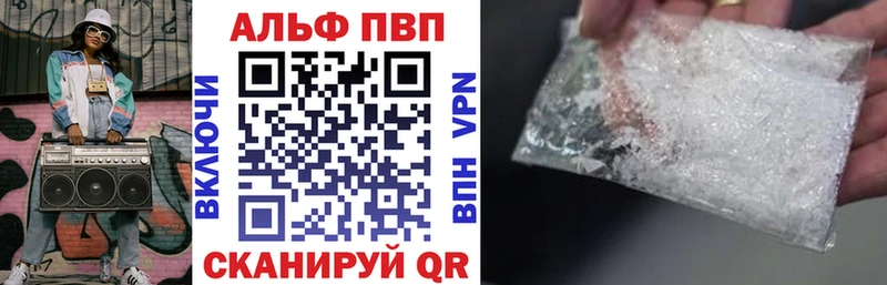 A PVP мука Альметьевск