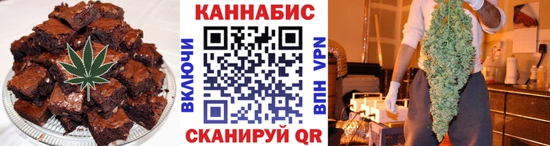 Cannafood марихуана  Альметьевск 