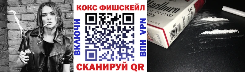 Cocaine Columbia  Альметьевск 