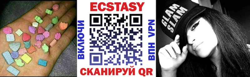 купить наркотики цена  Альметьевск  ЭКСТАЗИ круглые 