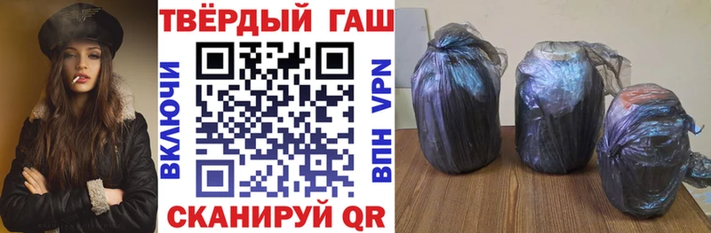 хочу наркоту  Альметьевск  ГАШИШ Cannabis 