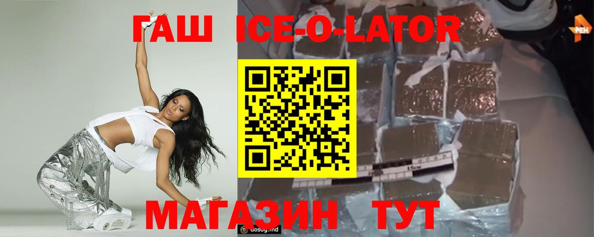 ГАШИШ убойный  Гашиш VHQ  Альметьевск 