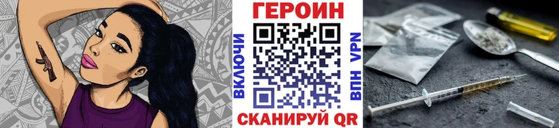 ГЕРОИН Афган  Альметьевск 