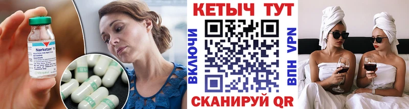 КЕТАМИН VHQ  Альметьевск 