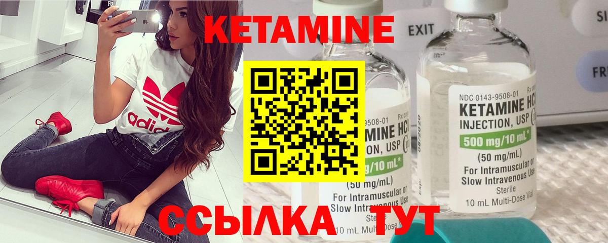 КЕТАМИН ketamine  omg как зайти  Альметьевск  КЕТАМИН ketamine 