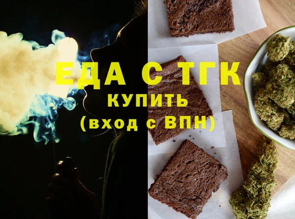 мефедрон мука Козловка
