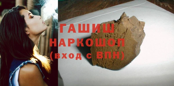 мефедрон мука Козловка