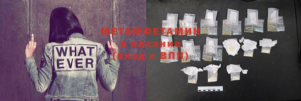 MDMA Новокубанск