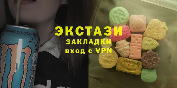 мефедрон мука Козловка