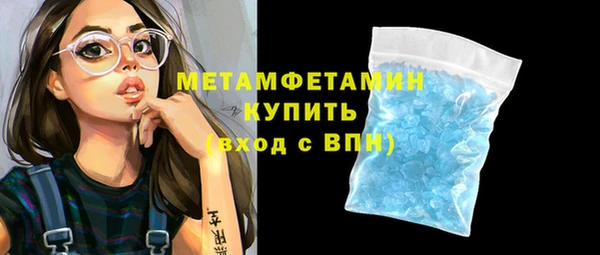 таблы Кодинск