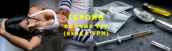 кокаин VHQ Козельск