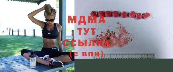 таблы Кодинск