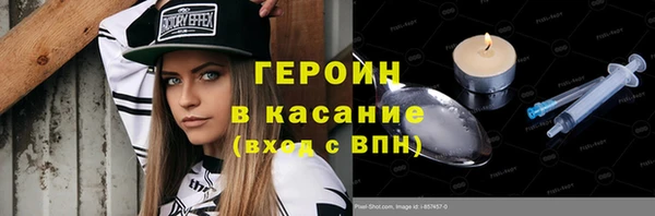 таблы Кодинск