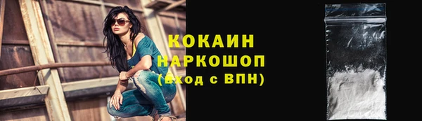 кокаин VHQ Козельск