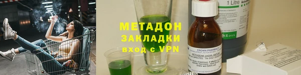мефедрон мука Козловка