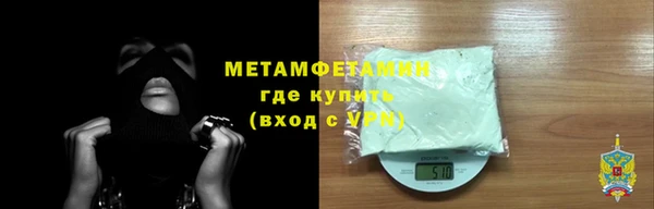 кокаин VHQ Козельск