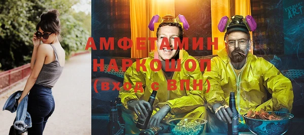 мефедрон мука Козловка