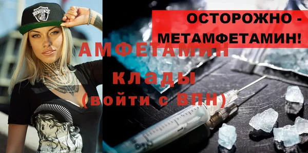 соль курить ск Ельня