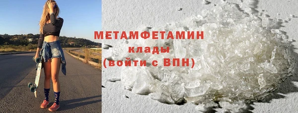 мефедрон мука Козловка