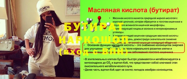 мефедрон мука Козловка