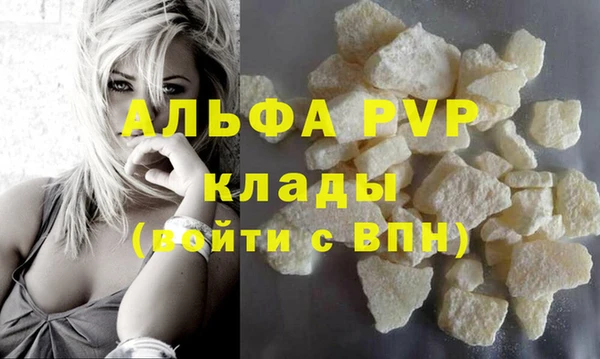 таблы Кодинск
