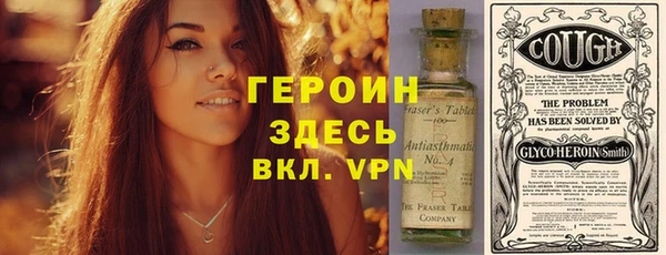кокаин VHQ Козельск