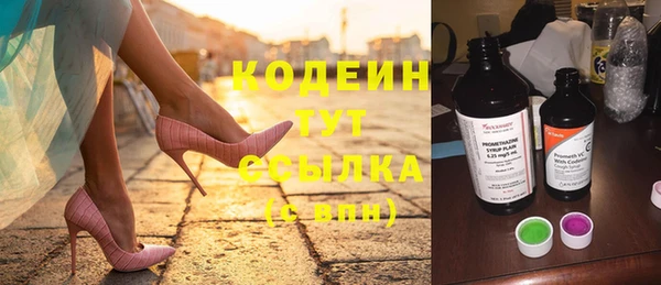 таблы Кодинск
