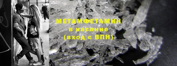 твердый Новозыбков