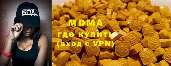 кокаин VHQ Козельск