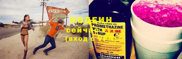 таблы Кодинск