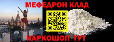 стафф Азнакаево