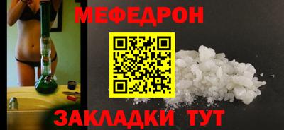 стафф Азнакаево