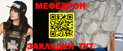 стафф Азнакаево