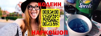 кокаин перу Абинск