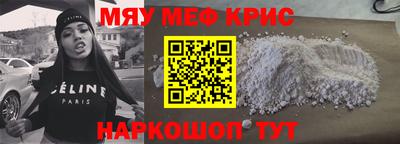 кокаин перу Абинск