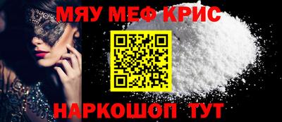 стафф Азнакаево