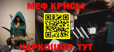 кокаин перу Абинск