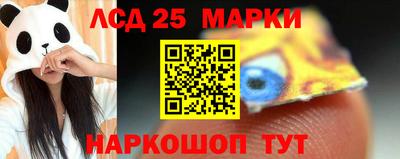 гашишное масло Абинск