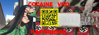 кокаин перу Абинск