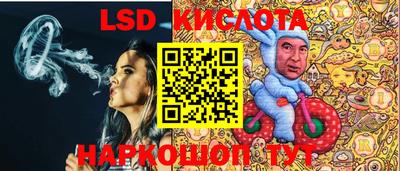 сатива Азнакаево