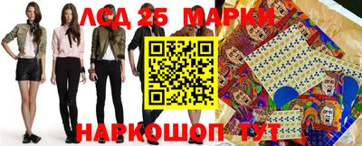 гашишное масло Абинск