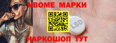 гашишное масло Абинск