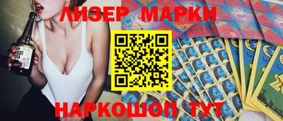 кокаин перу Абинск