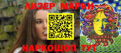стафф Азнакаево