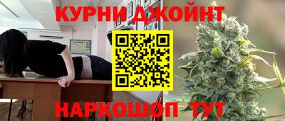 гашишное масло Абинск