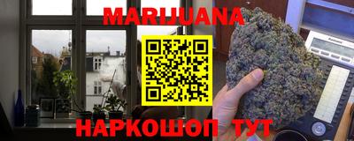 гашишное масло Абинск