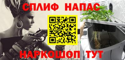 стафф Азнакаево