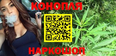 гашишное масло Абинск